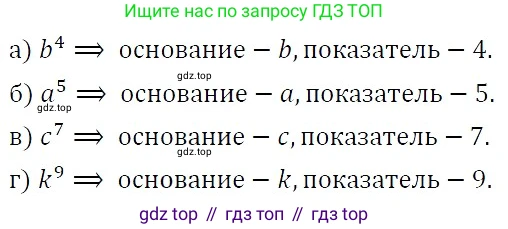 ГДЗ Алгебра, 7 класс Учебник, авторы: Никольский Сергей Михайлович, Потапов Михаил Константинович, Решетников Николай Николаевич, Шевкин Александр Владимирович, издательство Просвещение, Москва, 2019 - 2022, страница 70, номер 211, Решение 3