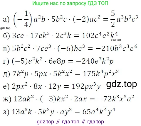 ГДЗ Алгебра, 7 класс Учебник, авторы: Никольский Сергей Михайлович, Потапов Михаил Константинович, Решетников Николай Николаевич, Шевкин Александр Владимирович, издательство Просвещение, Москва, 2019 - 2022, страница 71, номер 217, Решение 3