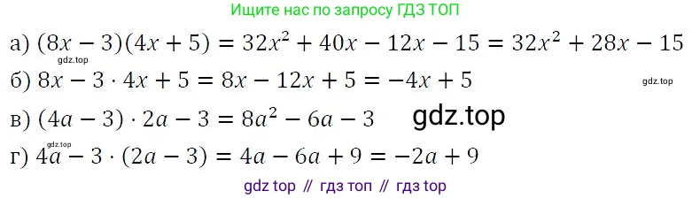 ГДЗ Алгебра, 7 класс Учебник, авторы: Никольский Сергей Михайлович, Потапов Михаил Константинович, Решетников Николай Николаевич, Шевкин Александр Владимирович, издательство Просвещение, Москва, 2019 - 2022, страница 90, номер 298, Решение 3