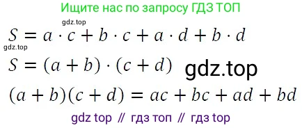 ГДЗ Алгебра, 7 класс Учебник, авторы: Никольский Сергей Михайлович, Потапов Михаил Константинович, Решетников Николай Николаевич, Шевкин Александр Владимирович, издательство Просвещение, Москва, 2019 - 2022, страница 90, номер 304, Решение 3