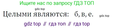 ГДЗ Алгебра, 7 класс Учебник, авторы: Никольский Сергей Михайлович, Потапов Михаил Константинович, Решетников Николай Николаевич, Шевкин Александр Владимирович, издательство Просвещение, Москва, 2019 - 2022, страница 92, номер 313, Решение 3