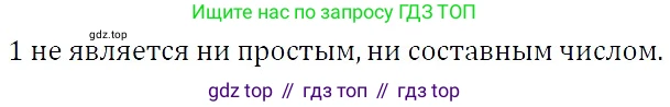ГДЗ Алгебра, 7 класс Учебник, авторы: Никольский Сергей Михайлович, Потапов Михаил Константинович, Решетников Николай Николаевич, Шевкин Александр Владимирович, издательство Просвещение, Москва, 2019 - 2022, страница 10, номер 35, Решение 3