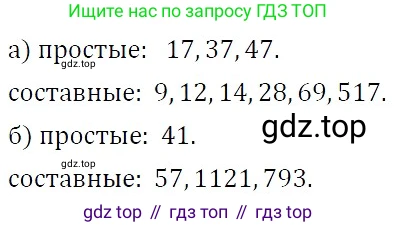 ГДЗ Алгебра, 7 класс Учебник, авторы: Никольский Сергей Михайлович, Потапов Михаил Константинович, Решетников Николай Николаевич, Шевкин Александр Владимирович, издательство Просвещение, Москва, 2019 - 2022, страница 10, номер 36, Решение 3