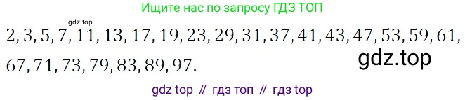 ГДЗ Алгебра, 7 класс Учебник, авторы: Никольский Сергей Михайлович, Потапов Михаил Константинович, Решетников Николай Николаевич, Шевкин Александр Владимирович, издательство Просвещение, Москва, 2019 - 2022, страница 11, номер 38, Решение 3
