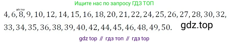 ГДЗ Алгебра, 7 класс Учебник, авторы: Никольский Сергей Михайлович, Потапов Михаил Константинович, Решетников Николай Николаевич, Шевкин Александр Владимирович, издательство Просвещение, Москва, 2019 - 2022, страница 11, номер 39, Решение 3