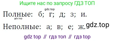 ГДЗ Алгебра, 7 класс Учебник, авторы: Никольский Сергей Михайлович, Потапов Михаил Константинович, Решетников Николай Николаевич, Шевкин Александр Владимирович, издательство Просвещение, Москва, 2019 - 2022, страница 110, номер 393, Решение 3