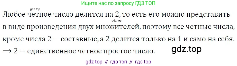 ГДЗ Алгебра, 7 класс Учебник, авторы: Никольский Сергей Михайлович, Потапов Михаил Константинович, Решетников Николай Николаевич, Шевкин Александр Владимирович, издательство Просвещение, Москва, 2019 - 2022, страница 11, номер 40, Решение 3
