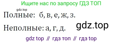 ГДЗ Алгебра, 7 класс Учебник, авторы: Никольский Сергей Михайлович, Потапов Михаил Константинович, Решетников Николай Николаевич, Шевкин Александр Владимирович, издательство Просвещение, Москва, 2019 - 2022, страница 112, номер 406, Решение 3