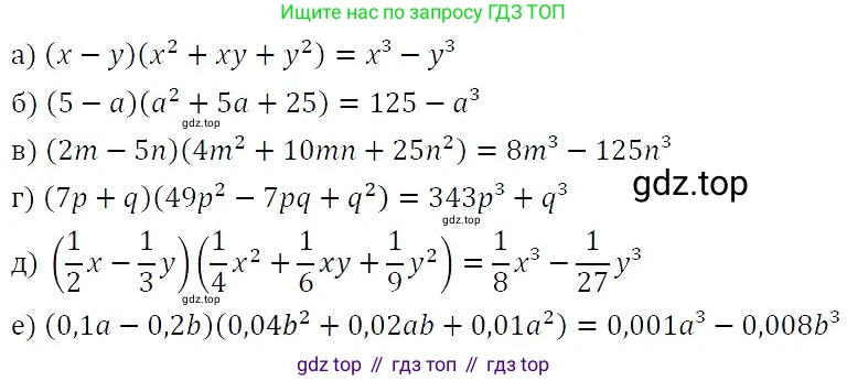 ГДЗ Алгебра, 7 класс Учебник, авторы: Никольский Сергей Михайлович, Потапов Михаил Константинович, Решетников Николай Николаевич, Шевкин Александр Владимирович, издательство Просвещение, Москва, 2019 - 2022, страница 112, номер 407, Решение 3