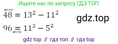 ГДЗ Алгебра, 7 класс Учебник, авторы: Никольский Сергей Михайлович, Потапов Михаил Константинович, Решетников Николай Николаевич, Шевкин Александр Владимирович, издательство Просвещение, Москва, 2019 - 2022, страница 11, номер 41, Решение 3
