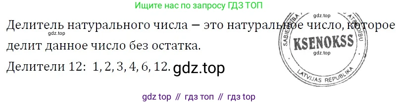 ГДЗ Алгебра, 7 класс Учебник, авторы: Никольский Сергей Михайлович, Потапов Михаил Константинович, Решетников Николай Николаевич, Шевкин Александр Владимирович, издательство Просвещение, Москва, 2019 - 2022, страница 13, номер 46, Решение 3