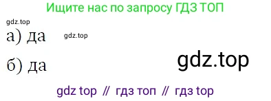 ГДЗ Алгебра, 7 класс Учебник, авторы: Никольский Сергей Михайлович, Потапов Михаил Константинович, Решетников Николай Николаевич, Шевкин Александр Владимирович, издательство Просвещение, Москва, 2019 - 2022, страница 123, номер 474, Решение 3