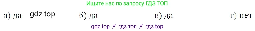 ГДЗ Алгебра, 7 класс Учебник, авторы: Никольский Сергей Михайлович, Потапов Михаил Константинович, Решетников Николай Николаевич, Шевкин Александр Владимирович, издательство Просвещение, Москва, 2019 - 2022, страница 126, номер 481, Решение 3