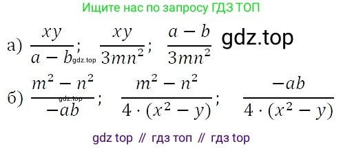 ГДЗ Алгебра, 7 класс Учебник, авторы: Никольский Сергей Михайлович, Потапов Михаил Константинович, Решетников Николай Николаевич, Шевкин Александр Владимирович, издательство Просвещение, Москва, 2019 - 2022, страница 126, номер 482, Решение 3