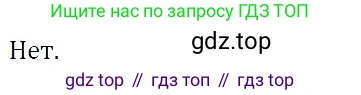 Алгебра, 7 класс Учебник, авторы: Никольский Сергей Михайлович, Потапов Михаил Константинович, Решетников Николай Николаевич, Шевкин Александр Владимирович, издательство Просвещение, Москва, 2019 - 2022, страница 6, номер 5, Решение 3