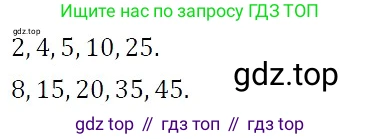 ГДЗ Алгебра, 7 класс Учебник, авторы: Никольский Сергей Михайлович, Потапов Михаил Константинович, Решетников Николай Николаевич, Шевкин Александр Владимирович, издательство Просвещение, Москва, 2019 - 2022, страница 13, номер 50, Решение 3