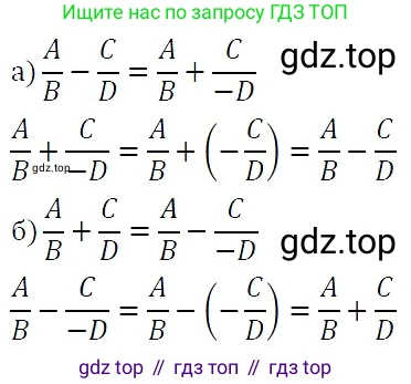 ГДЗ Алгебра, 7 класс Учебник, авторы: Никольский Сергей Михайлович, Потапов Михаил Константинович, Решетников Николай Николаевич, Шевкин Александр Владимирович, издательство Просвещение, Москва, 2019 - 2022, страница 132, номер 504, Решение 3