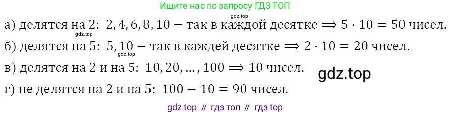 ГДЗ Алгебра, 7 класс Учебник, авторы: Никольский Сергей Михайлович, Потапов Михаил Константинович, Решетников Николай Николаевич, Шевкин Александр Владимирович, издательство Просвещение, Москва, 2019 - 2022, страница 13, номер 56, Решение 3