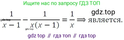 ГДЗ Алгебра, 7 класс Учебник, авторы: Никольский Сергей Михайлович, Потапов Михаил Константинович, Решетников Николай Николаевич, Шевкин Александр Владимирович, издательство Просвещение, Москва, 2019 - 2022, страница 146, номер 564, Решение 3