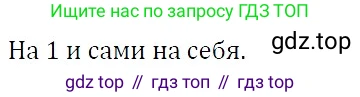 Алгебра, 7 класс Учебник, авторы: Никольский Сергей Михайлович, Потапов Михаил Константинович, Решетников Николай Николаевич, Шевкин Александр Владимирович, издательство Просвещение, Москва, 2019 - 2022, страница 6, номер 6, Решение 3