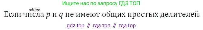 ГДЗ Алгебра, 7 класс Учебник, авторы: Никольский Сергей Михайлович, Потапов Михаил Константинович, Решетников Николай Николаевич, Шевкин Александр Владимирович, издательство Просвещение, Москва, 2019 - 2022, страница 16, номер 60, Решение 3