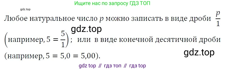 ГДЗ Алгебра, 7 класс Учебник, авторы: Никольский Сергей Михайлович, Потапов Михаил Константинович, Решетников Николай Николаевич, Шевкин Александр Владимирович, издательство Просвещение, Москва, 2019 - 2022, страница 16, номер 61, Решение 3