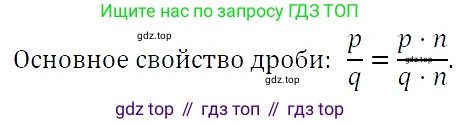 ГДЗ Алгебра, 7 класс Учебник, авторы: Никольский Сергей Михайлович, Потапов Михаил Константинович, Решетников Николай Николаевич, Шевкин Александр Владимирович, издательство Просвещение, Москва, 2019 - 2022, страница 16, номер 62, Решение 3