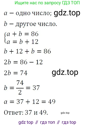 ГДЗ Алгебра, 7 класс Учебник, авторы: Никольский Сергей Михайлович, Потапов Михаил Константинович, Решетников Николай Николаевич, Шевкин Александр Владимирович, издательство Просвещение, Москва, 2019 - 2022, страница 181, номер 658, Решение 3