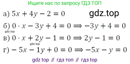 ГДЗ Алгебра, 7 класс Учебник, авторы: Никольский Сергей Михайлович, Потапов Михаил Константинович, Решетников Николай Николаевич, Шевкин Александр Владимирович, издательство Просвещение, Москва, 2019 - 2022, страница 185, номер 670, Решение 3