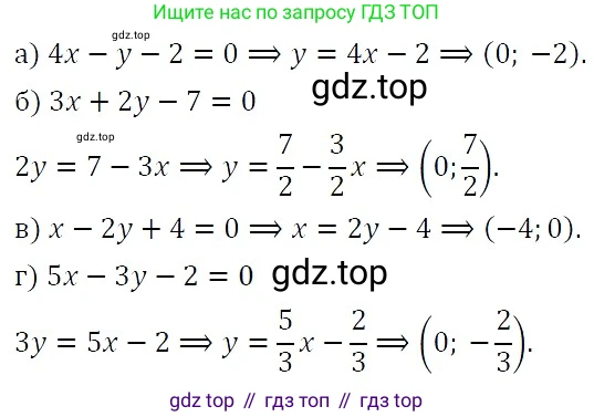 ГДЗ Алгебра, 7 класс Учебник, авторы: Никольский Сергей Михайлович, Потапов Михаил Константинович, Решетников Николай Николаевич, Шевкин Александр Владимирович, издательство Просвещение, Москва, 2019 - 2022, страница 185, номер 679, Решение 3