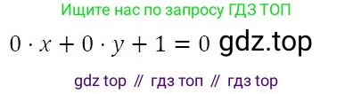 ГДЗ Алгебра, 7 класс Учебник, авторы: Никольский Сергей Михайлович, Потапов Михаил Константинович, Решетников Николай Николаевич, Шевкин Александр Владимирович, издательство Просвещение, Москва, 2019 - 2022, страница 198, номер 706, Решение 3