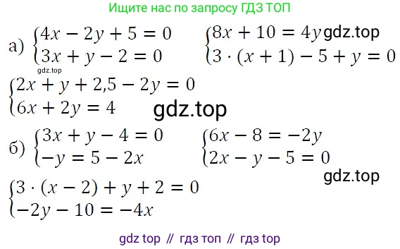 ГДЗ Алгебра, 7 класс Учебник, авторы: Никольский Сергей Михайлович, Потапов Михаил Константинович, Решетников Николай Николаевич, Шевкин Александр Владимирович, издательство Просвещение, Москва, 2019 - 2022, страница 199, номер 714, Решение 3