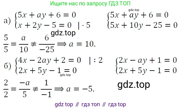 ГДЗ Алгебра, 7 класс Учебник, авторы: Никольский Сергей Михайлович, Потапов Михаил Константинович, Решетников Николай Николаевич, Шевкин Александр Владимирович, издательство Просвещение, Москва, 2019 - 2022, страница 206, номер 727, Решение 3