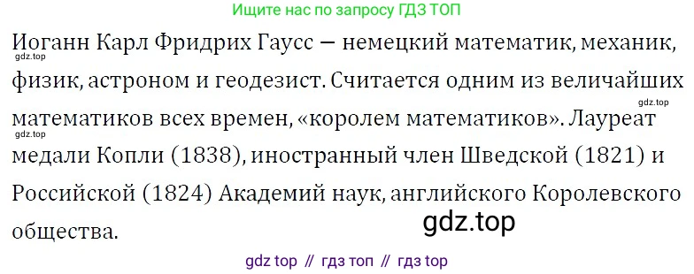 Алгебра, 7 класс Учебник, авторы: Никольский Сергей Михайлович, Потапов Михаил Константинович, Решетников Николай Николаевич, Шевкин Александр Владимирович, издательство Просвещение, Москва, 2019 - 2022, страница 222, номер 776, Решение 3