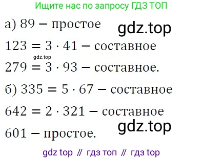 ГДЗ Алгебра, 7 класс Учебник, авторы: Никольский Сергей Михайлович, Потапов Михаил Константинович, Решетников Николай Николаевич, Шевкин Александр Владимирович, издательство Просвещение, Москва, 2019 - 2022, страница 225, номер 781, Решение 3