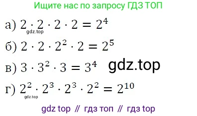 ГДЗ Алгебра, 7 класс Учебник, авторы: Никольский Сергей Михайлович, Потапов Михаил Константинович, Решетников Николай Николаевич, Шевкин Александр Владимирович, издательство Просвещение, Москва, 2019 - 2022, страница 225, номер 782, Решение 3