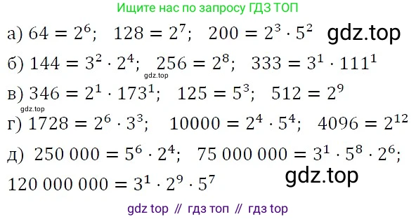 ГДЗ Алгебра, 7 класс Учебник, авторы: Никольский Сергей Михайлович, Потапов Михаил Константинович, Решетников Николай Николаевич, Шевкин Александр Владимирович, издательство Просвещение, Москва, 2019 - 2022, страница 225, номер 784, Решение 3