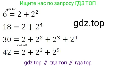 ГДЗ Алгебра, 7 класс Учебник, авторы: Никольский Сергей Михайлович, Потапов Михаил Константинович, Решетников Николай Николаевич, Шевкин Александр Владимирович, издательство Просвещение, Москва, 2019 - 2022, страница 226, номер 791, Решение 3