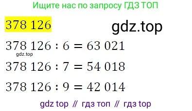 ГДЗ Алгебра, 7 класс Учебник, авторы: Никольский Сергей Михайлович, Потапов Михаил Константинович, Решетников Николай Николаевич, Шевкин Александр Владимирович, издательство Просвещение, Москва, 2019 - 2022, страница 226, номер 796, Решение 3