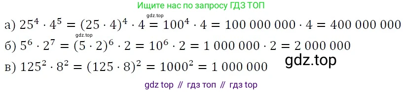 ГДЗ Алгебра, 7 класс Учебник, авторы: Никольский Сергей Михайлович, Потапов Михаил Константинович, Решетников Николай Николаевич, Шевкин Александр Владимирович, издательство Просвещение, Москва, 2019 - 2022, страница 226, номер 799, Решение 3