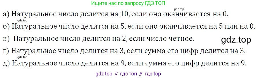 Алгебра, 7 класс Учебник, авторы: Никольский Сергей Михайлович, Потапов Михаил Константинович, Решетников Николай Николаевич, Шевкин Александр Владимирович, издательство Просвещение, Москва, 2019 - 2022, страница 6, номер 8, Решение 3
