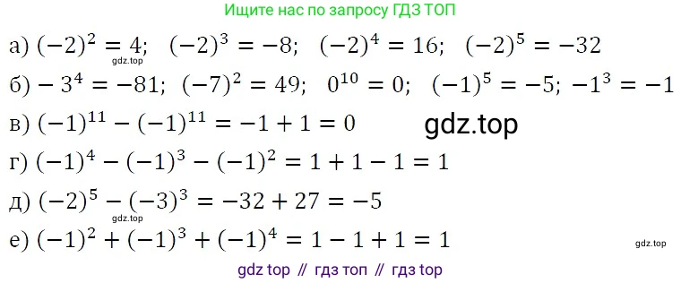 ГДЗ Алгебра, 7 класс Учебник, авторы: Никольский Сергей Михайлович, Потапов Михаил Константинович, Решетников Николай Николаевич, Шевкин Александр Владимирович, издательство Просвещение, Москва, 2019 - 2022, страница 227, номер 803, Решение 3