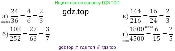 ГДЗ Алгебра, 7 класс Учебник, авторы: Никольский Сергей Михайлович, Потапов Михаил Константинович, Решетников Николай Николаевич, Шевкин Александр Владимирович, издательство Просвещение, Москва, 2019 - 2022, страница 227, номер 805, Решение 3
