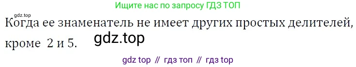 ГДЗ Алгебра, 7 класс Учебник, авторы: Никольский Сергей Михайлович, Потапов Михаил Константинович, Решетников Николай Николаевич, Шевкин Александр Владимирович, издательство Просвещение, Москва, 2019 - 2022, страница 22, номер 81, Решение 3