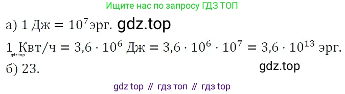 ГДЗ Алгебра, 7 класс Учебник, авторы: Никольский Сергей Михайлович, Потапов Михаил Константинович, Решетников Николай Николаевич, Шевкин Александр Владимирович, издательство Просвещение, Москва, 2019 - 2022, страница 229, номер 825, Решение 3