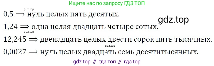 ГДЗ Алгебра, 7 класс Учебник, авторы: Никольский Сергей Михайлович, Потапов Михаил Константинович, Решетников Николай Николаевич, Шевкин Александр Владимирович, издательство Просвещение, Москва, 2019 - 2022, страница 230, номер 829, Решение 3