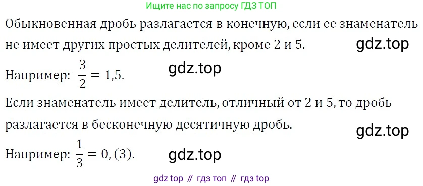 ГДЗ Алгебра, 7 класс Учебник, авторы: Никольский Сергей Михайлович, Потапов Михаил Константинович, Решетников Николай Николаевич, Шевкин Александр Владимирович, издательство Просвещение, Москва, 2019 - 2022, страница 22, номер 83, Решение 3