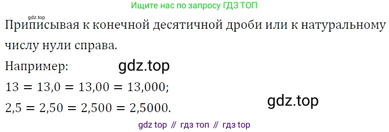 ГДЗ Алгебра, 7 класс Учебник, авторы: Никольский Сергей Михайлович, Потапов Михаил Константинович, Решетников Николай Николаевич, Шевкин Александр Владимирович, издательство Просвещение, Москва, 2019 - 2022, страница 22, номер 84, Решение 3