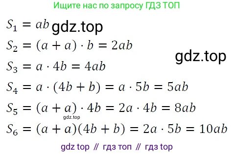 ГДЗ Алгебра, 7 класс Учебник, авторы: Никольский Сергей Михайлович, Потапов Михаил Константинович, Решетников Николай Николаевич, Шевкин Александр Владимирович, издательство Просвещение, Москва, 2019 - 2022, страница 239, номер 887, Решение 3