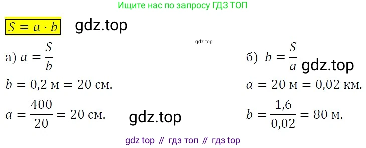 ГДЗ Алгебра, 7 класс Учебник, авторы: Никольский Сергей Михайлович, Потапов Михаил Константинович, Решетников Николай Николаевич, Шевкин Александр Владимирович, издательство Просвещение, Москва, 2019 - 2022, страница 239, номер 889, Решение 3